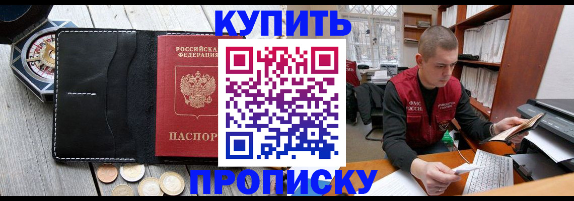 найти адрес прописки в Камчатской области