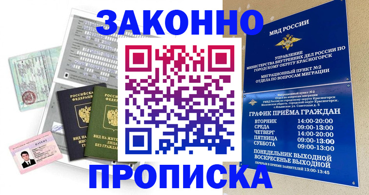 найти адрес прописки в Камчатской области